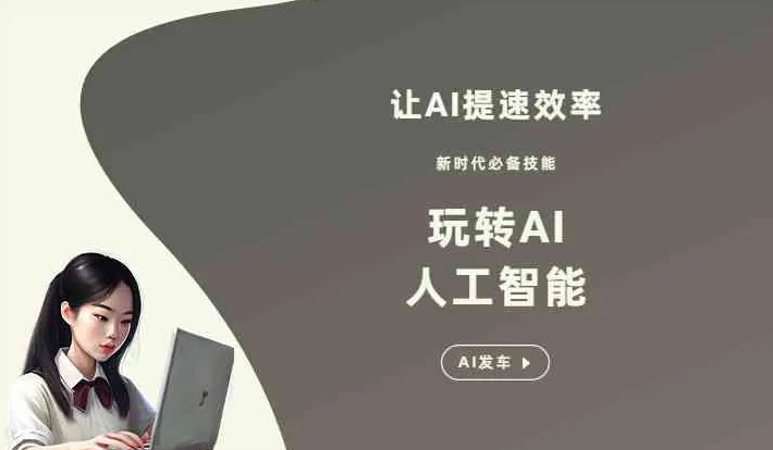 惠民县GEO优化完整科普：原理、价值与核心适配场景